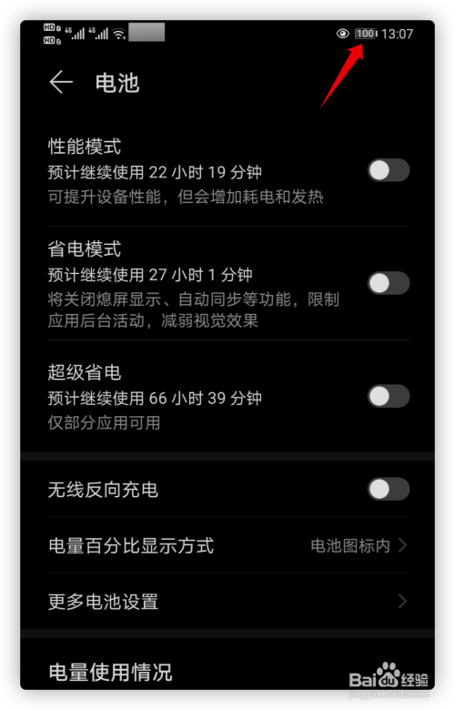 华为手机玩游戏_华为手机玩手游_华为手机打游戏怎么样