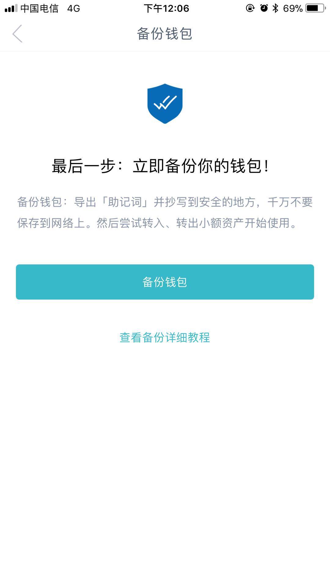 tp钱包怎么恢复_钱包恢复出现错误怎么解决_钱包恢复交通卡