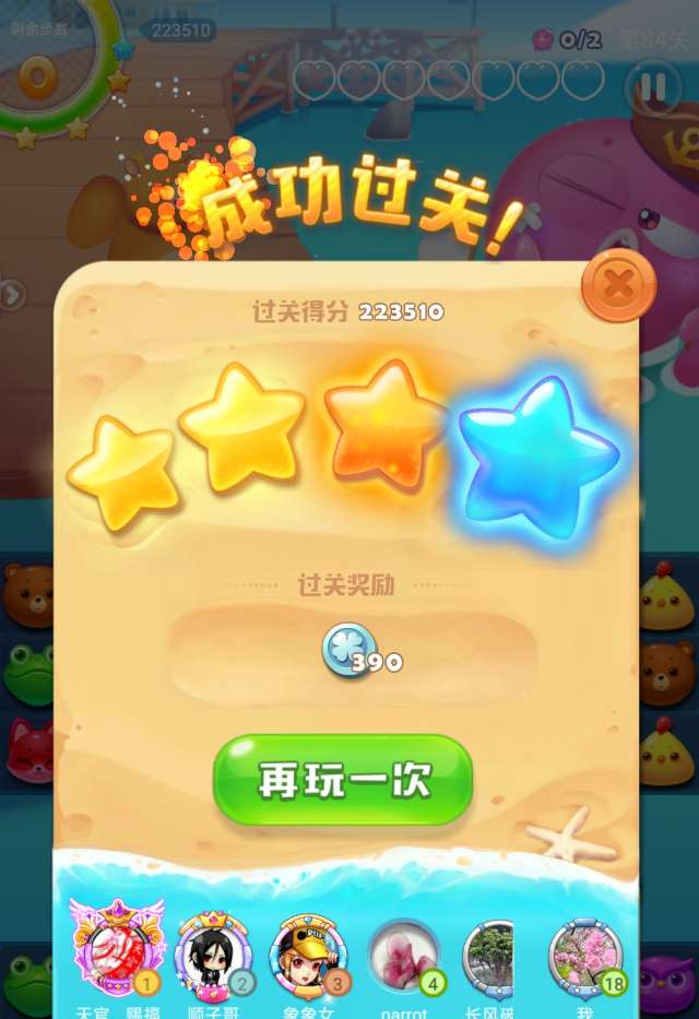 手机闯关小游戏排行_游戏好玩闯关手机小游戏大全_好玩手机游戏闯关小游戏