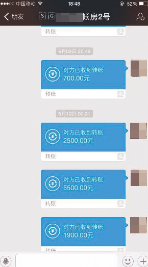 转账成功显示什么_钱包转账失败_im钱包转账成功页面