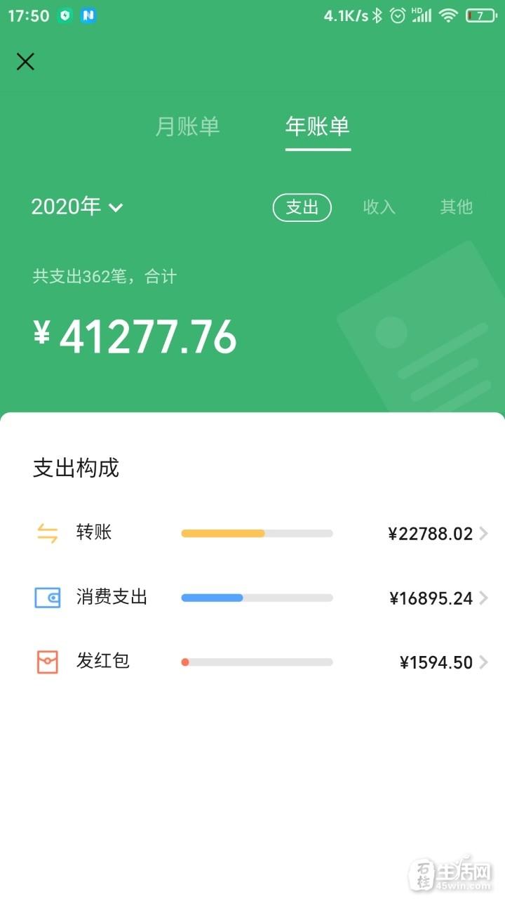 tp钱包观察钱包怎么转币_观察钱包怎么创建_怎么添加观察钱包tp