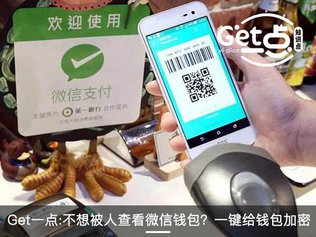 钱包app是什么意思_钱包软件安全可靠吗_软件imtoken钱包安全吗