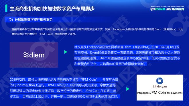 imtoken是_imtoken是_imtoken是