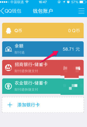 imtoken钱包提现到支付宝_提宝支付平台_支付宝提现api
