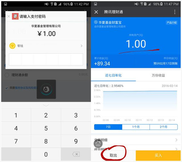 提宝支付平台_imtoken钱包提现到支付宝_支付宝提现api