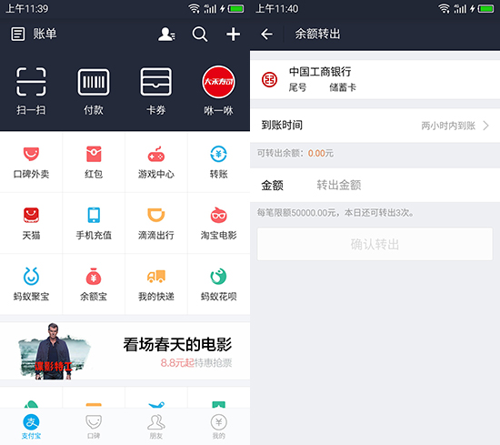 imtoken钱包提现到支付宝_提宝支付平台_支付宝提现api