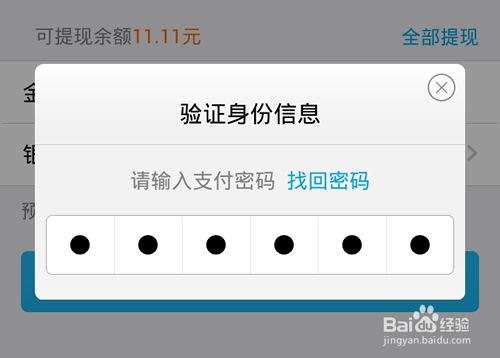 支付宝提现api_imtoken钱包提现到支付宝_提宝支付平台