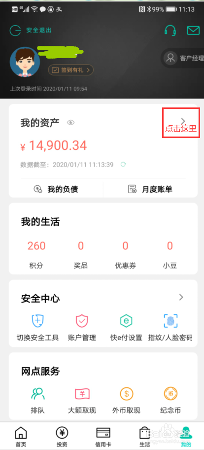 国际钱包是什么_我要下载国际钱包_tp钱包国际版在哪里下载