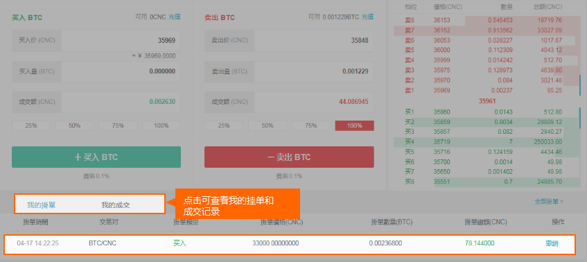 imtoken 卖出_imtoken苹果怎么下载_imtoken离线钱包