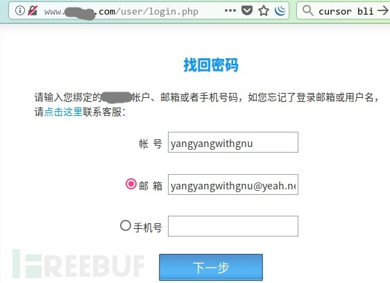 更改密码的快捷键_imtoken更改密码_更改密码锁密码