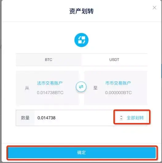 imtoken钱包币币兑换_钱包提币教程_imtoken钱包怎么提币