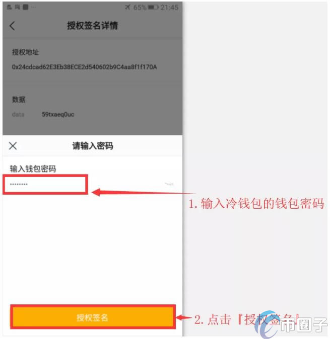 观察钱包是什么_观察钱包的币能不能整出来_tp钱包怎么弄观察钱包