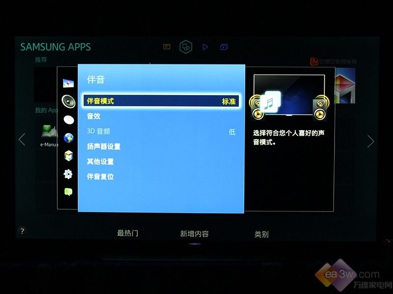 三星耗电快怎么解决_三星s20耗电太快_三星耗电太快是怎么回事