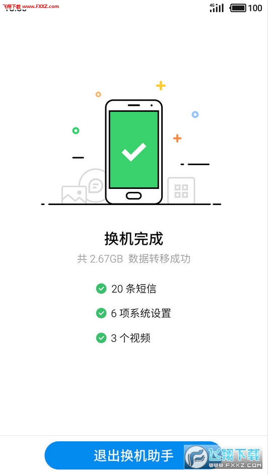 魅族助手删除手机游戏怎么删_魅族手机游戏中心怎么删除_魅族手机游戏助手删除