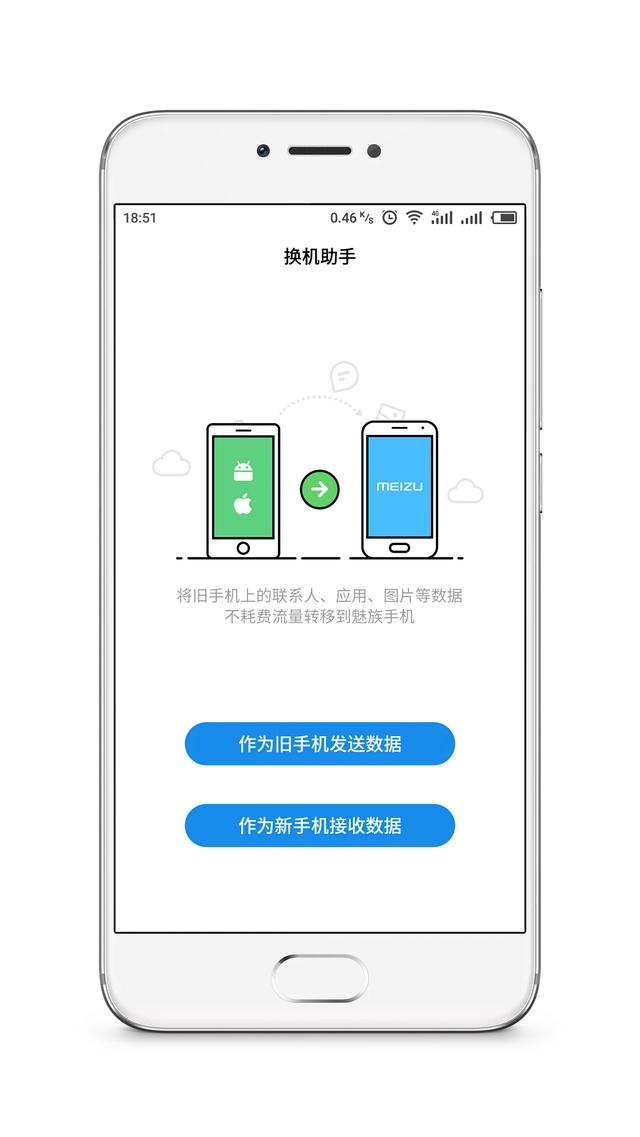 魅族助手删除手机游戏怎么删_魅族手机游戏助手删除_魅族手机游戏中心怎么删除