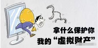 利用网络打手机游戏违法吗_玩网络游戏犯法是怎么回事_打网络游戏犯法吗