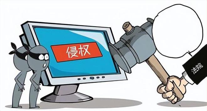 玩网络游戏犯法是怎么回事_利用网络打手机游戏违法吗_打网络游戏犯法吗