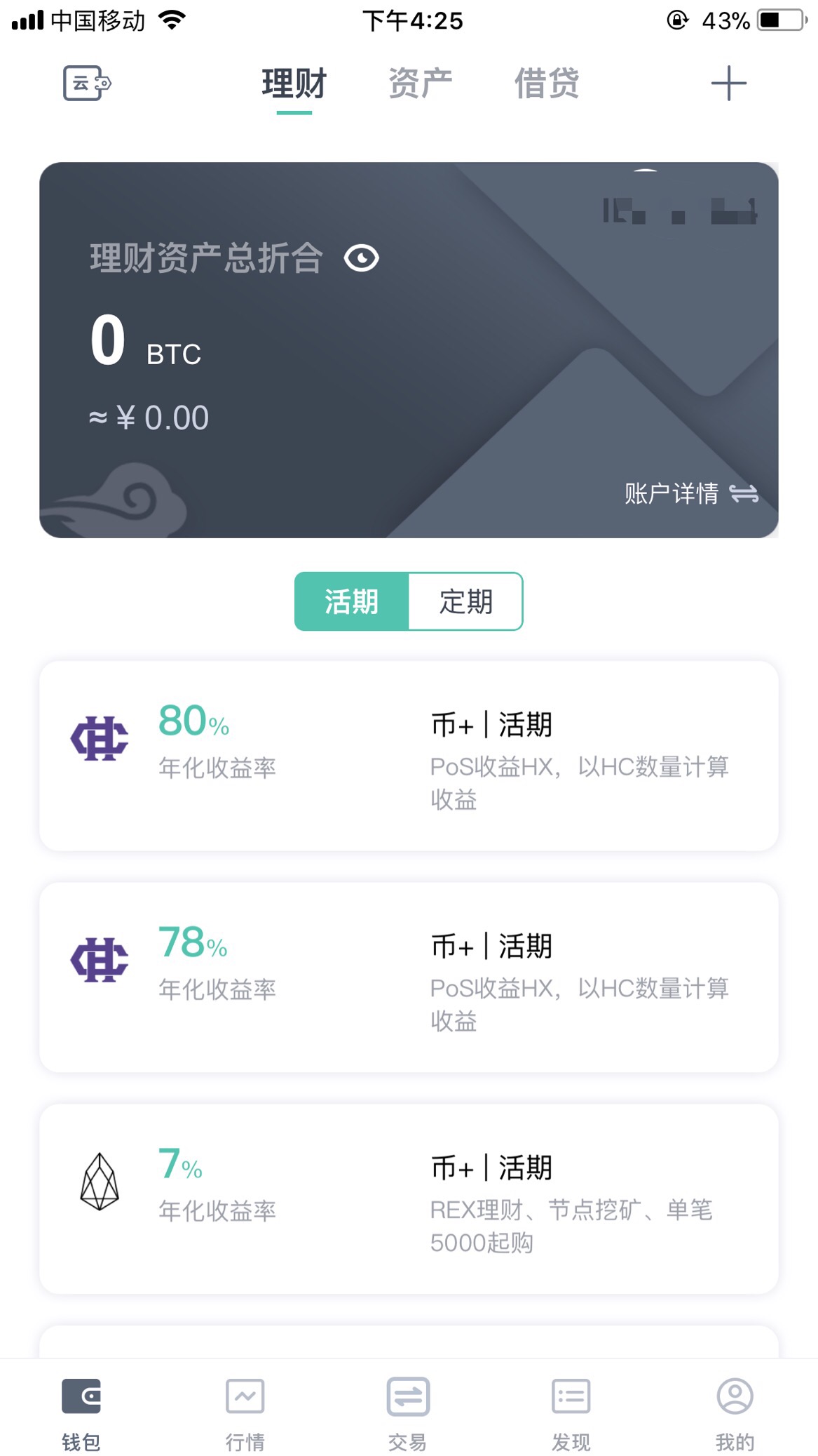 tp钱包监控_钱包监控网址是什么_钱包监控app