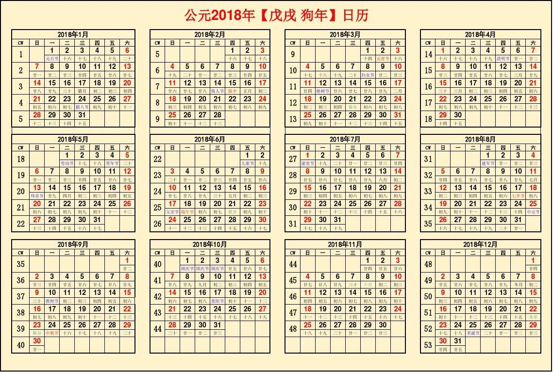 公元万年历查询_公历公元_公元年对照表