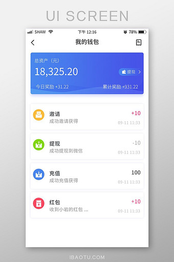 钱包使用什么颜色的好_钱包使用教程_如何使用tp钱包