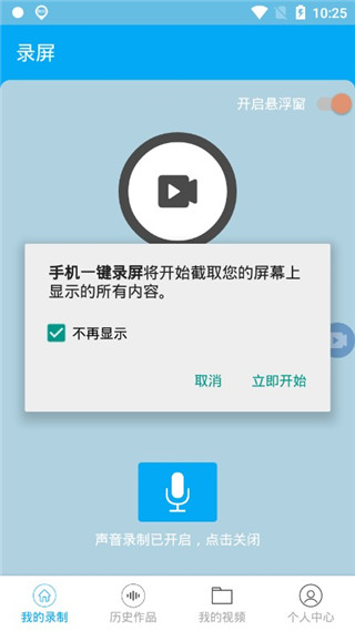 在手机上怎么拍摄游戏视频_手机游戏视频怎么拍_游戏里拍视频