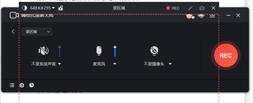 游戏里拍视频_手机游戏视频怎么拍_在手机上怎么拍摄游戏视频