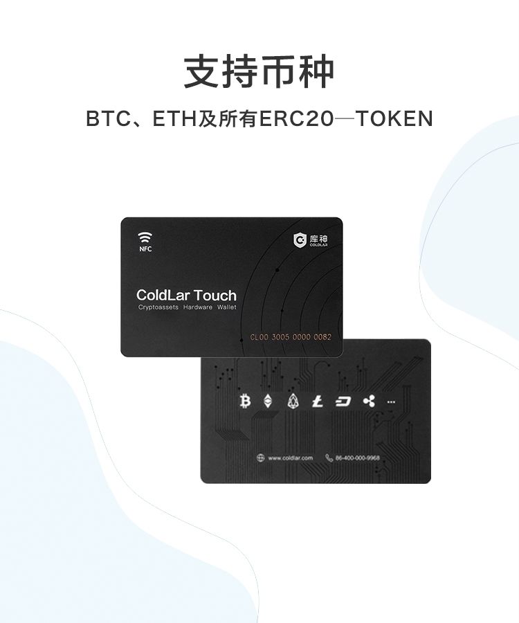 imtoken硬件钱包_imtoken硬件冷钱包_硬件钱包冷钱包