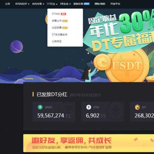 tp钱包火币链怎么转币安链_tp钱包火币链怎么转币安链_tp钱包火币链怎么转币安链