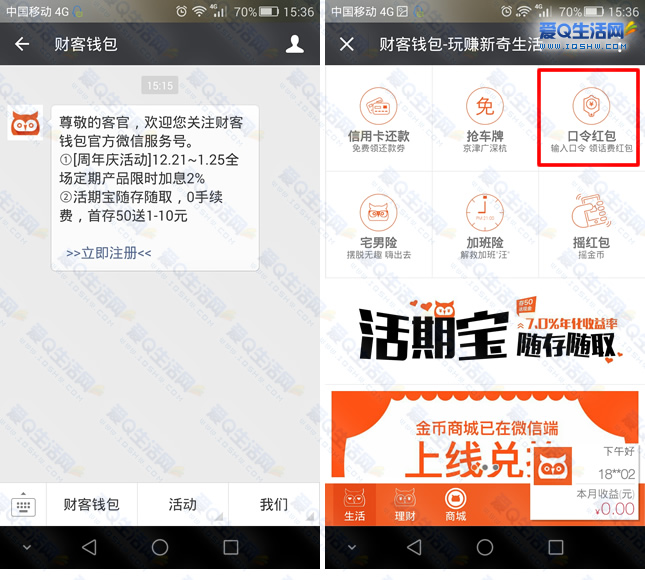 tp钱包怎么兑换_钱包兑换抖币_ee钱包兑换
