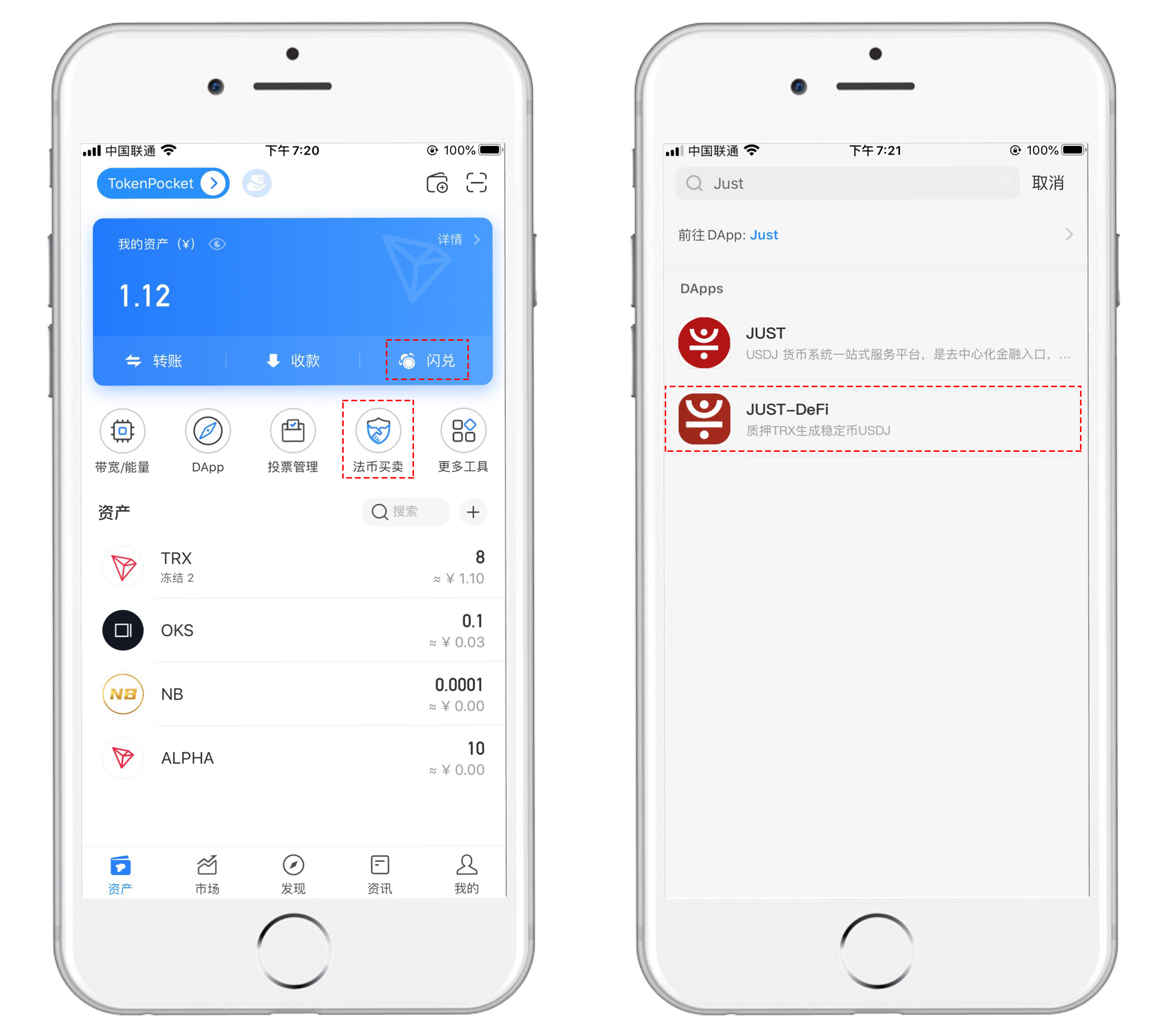 ee钱包兑换_tp钱包怎么兑换_钱包兑换抖币