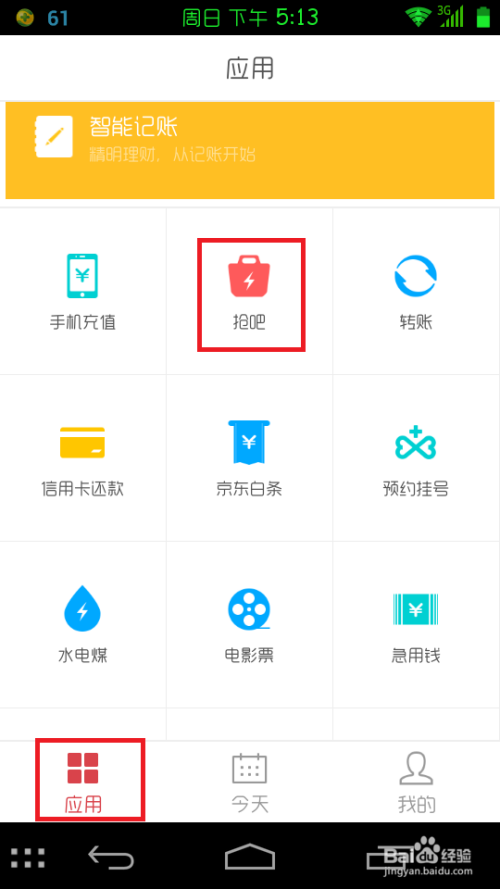 钱包兑换抖币_tp钱包怎么兑换_ee钱包兑换
