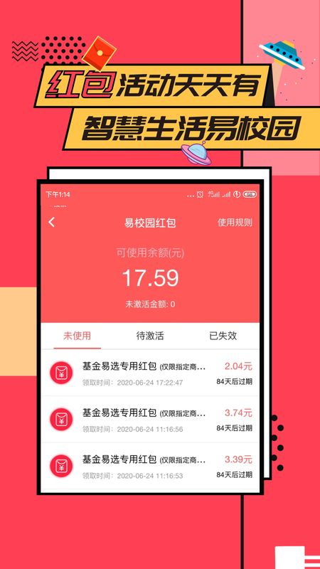 abpay钱包下载ios_tp钱包怎么下载ios_钱包下载官网