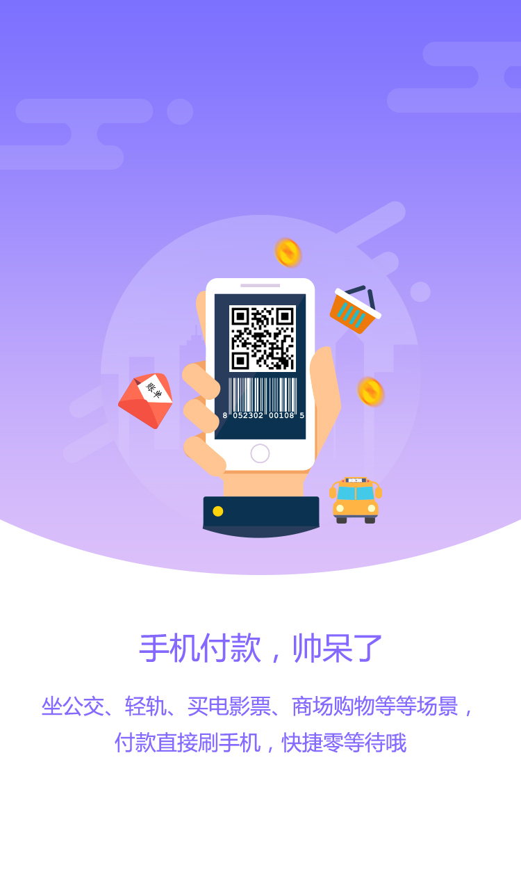 abpay钱包下载ios_钱包下载官网_tp钱包怎么下载ios