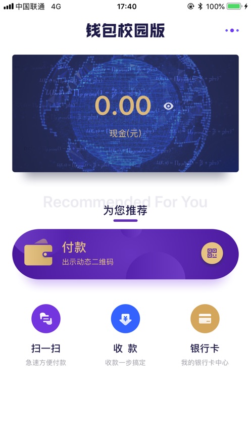 tp钱包怎么下载ios_abpay钱包下载ios_钱包下载官网
