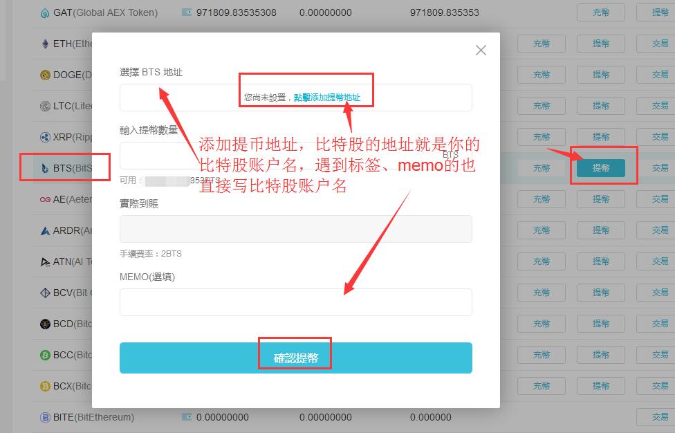 币钱包怎么使用交易_币钱包有什么用_在tp钱包怎么买币安币