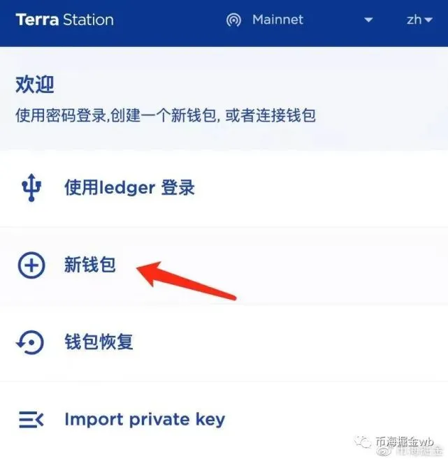 币钱包怎么使用交易_币钱包有什么用_在tp钱包怎么买币安币