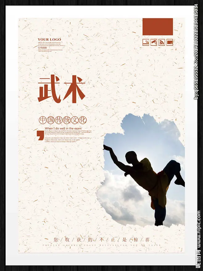 李淳罡_李淳罡和王仙芝_剑李淳罡