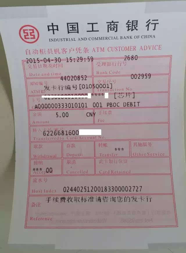 怎么转币到imtoken_火币转imtoken不到账_货币转imtoken不到账
