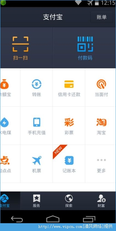 tp钱包app官网下载_钱包官网下载imtoken_钱包官网下载