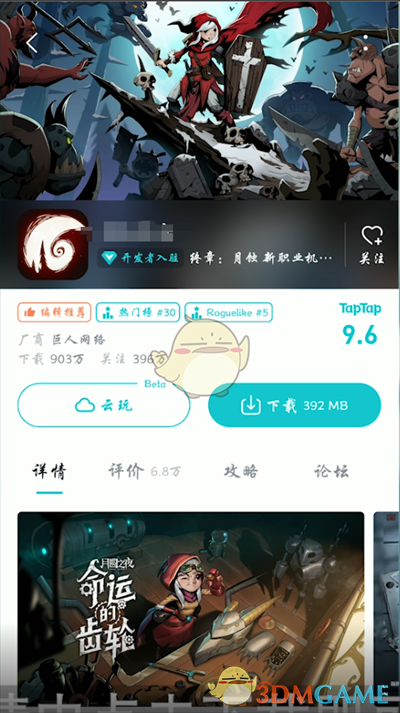 宅家日记手机游戏下载安装_日记安卓下载_日记v1.2游戏