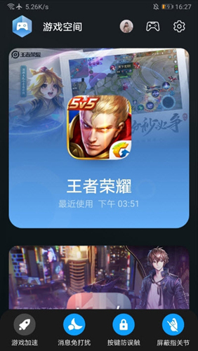 华为手机大型游戏_华为手机必玩游戏_华为多元游戏手机
