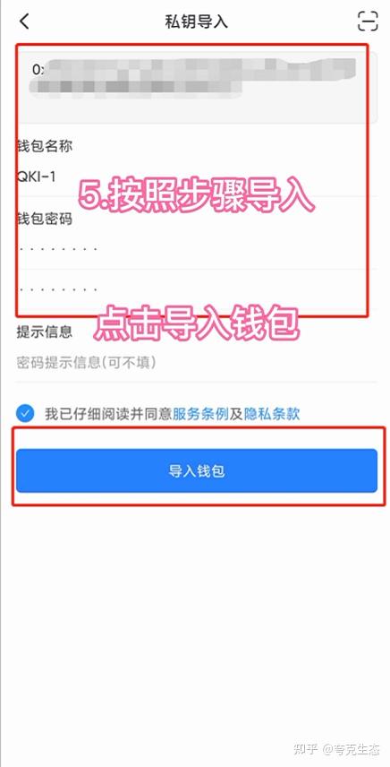 钱包添加flow链_钱包链名称_tp钱包怎么添加zsc链钱包