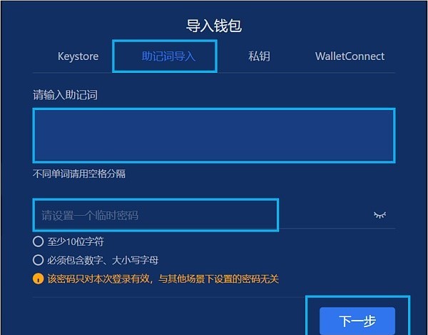 钱包添加flow链_钱包链名称_tp钱包怎么添加zsc链钱包