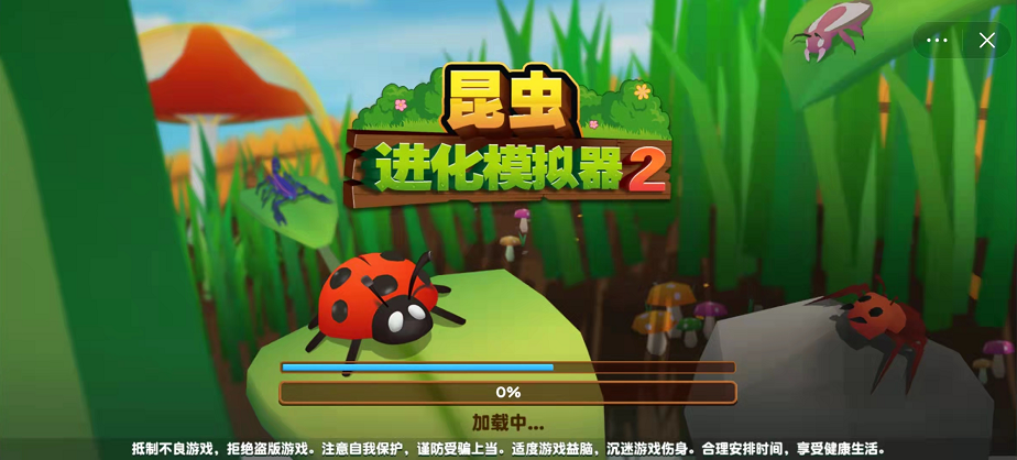 昆虫世界手机版_昆虫世界小游戏_昆虫世界游戏手机