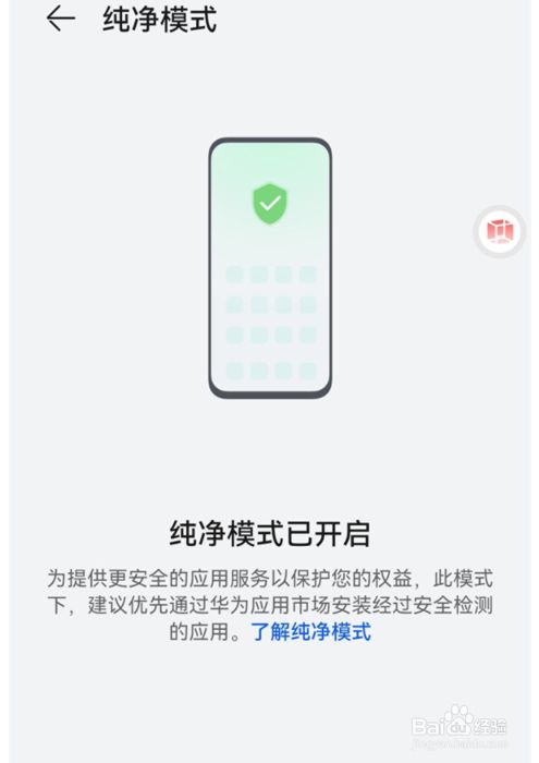 tp钱包安装不了发现恶意应用_安装app发现恶意应用_安装提醒发现恶意应用