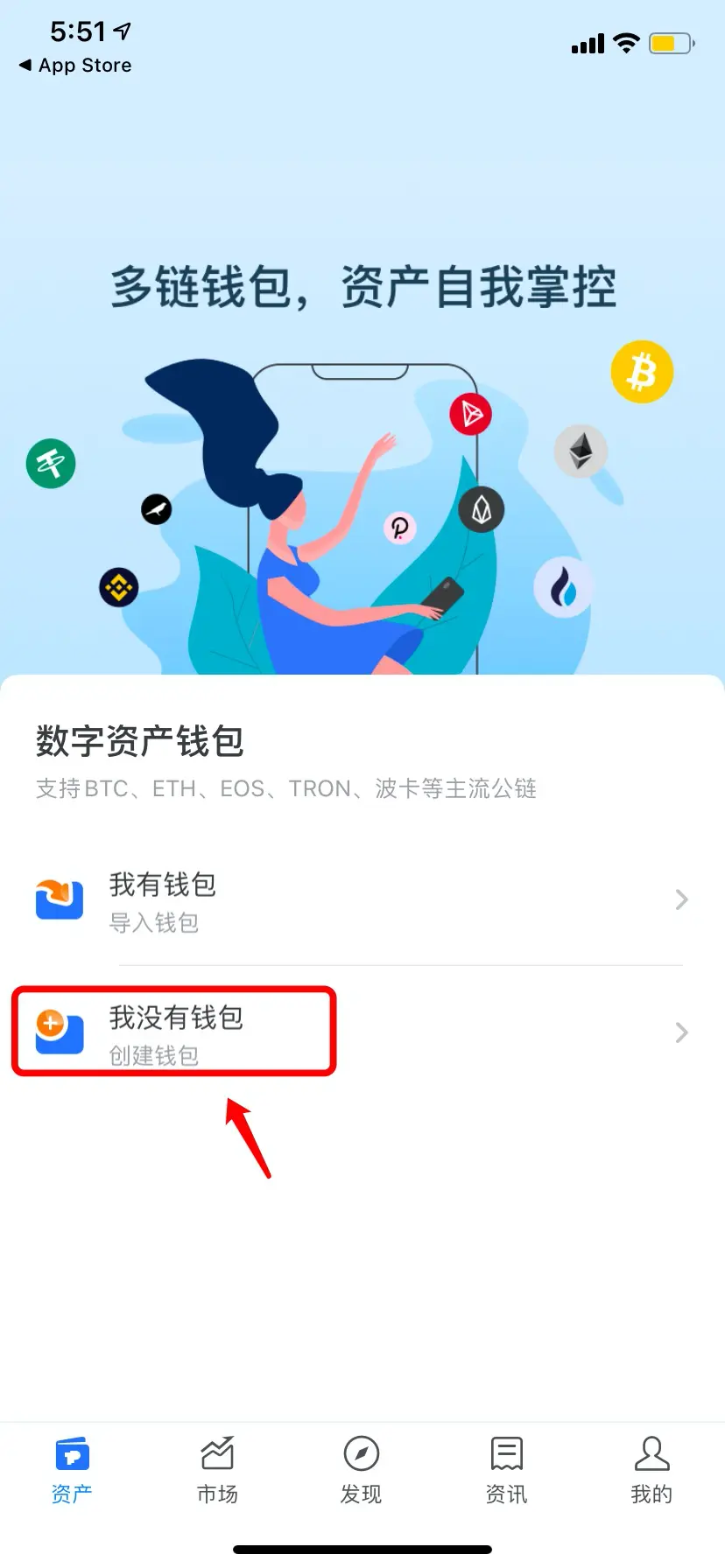 一键创建钱包_怎么批量创建钱包_im钱包批量创建