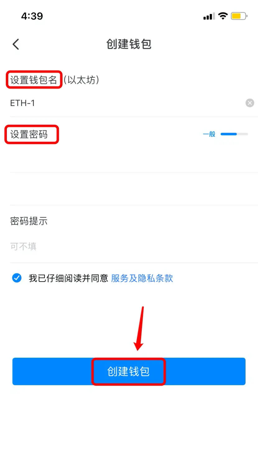 im钱包批量创建_一键创建钱包_怎么批量创建钱包