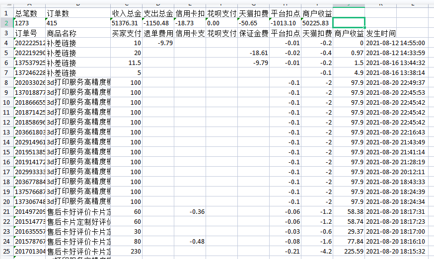 下载π钱包_钱包tp_tp钱包企业版下载