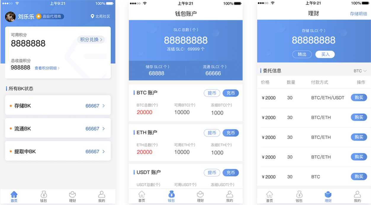 imtoken打包要多久_imtoken钱包下载_imtoken怎么卖出