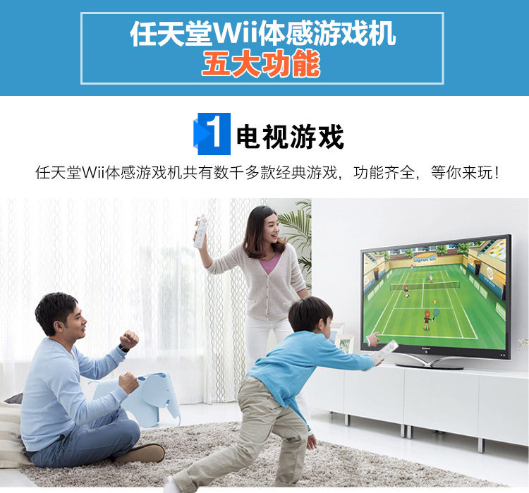 海信体感游戏大厅_海信体感游戏 手机_海信电视体感游戏用手机能玩吗